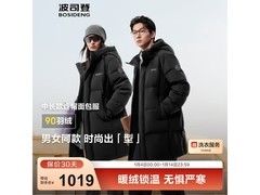 波司登加厚羽绒服944元起