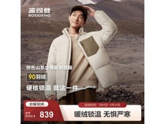波司登男羽绒服719元起