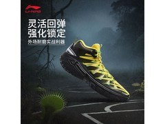 李宁桀骜2 High篮球鞋218元抢