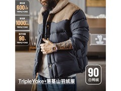 马登男士冬季撞色羽绒服两件低至293元