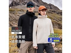 Pioneer Camp抓绒衣秋冬特惠低至489元