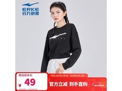 鸿星尔克女卫衣29元抢