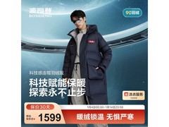 波司登极寒羽绒服直降700，仅1369元