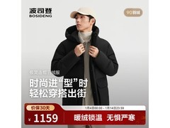 波司登25新款羽绒服京东低至1019元