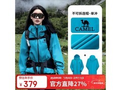 骆驼雨神冲锋衣314元抢