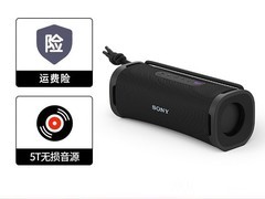 索尼ULT FIELD 1重低音便携蓝牙音箱