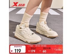 特步女士秋冬防滑保暖板鞋，到手 79 元！