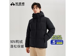 Pioneer Camp男羽绒服409元抢