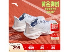 安踏马赫5代女鞋241元抢