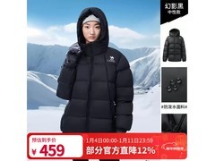 骆驼冬季男款羽绒服京东特惠低至326.61