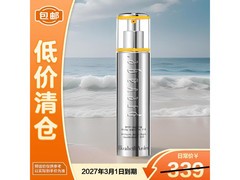 伊丽莎白雅顿橘灿精华50ml低至159元