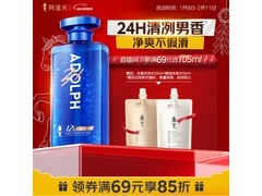 阿道夫男士沐浴露500ml
