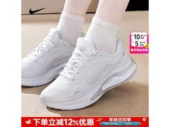 NIKE女款跑步鞋限时立减12%