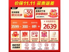 Leader海尔502L冰箱活动价低至2788元