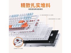 KEMOVE K98SE机械键盘59.9元抢