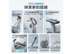 京东京造Z9Ultra+人体工学椅热卖