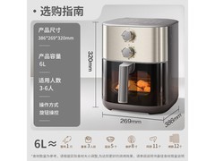 苏泊尔6L可视空气炸锅，到手仅254元