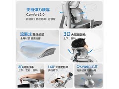 京东京造Z7 2代人体工学椅低至556元