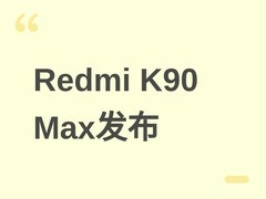 Redmi K90 Max首发天玑9500+主动风冷，支持165Hz高帧与三重IP防水