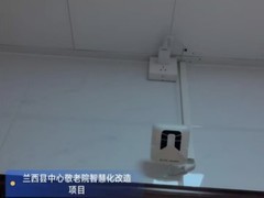 3D光感知技术赋能智慧养老：无隐私泄露的跌倒监测与全时守护方案