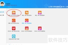 拼多多商家如何在淘宝下单