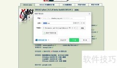 网易/博客相册批量下载方法