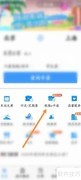 中铁e通密码忘记怎么办