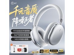 iKF Nano蓝牙耳机298元