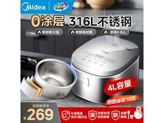 美的4L 0涂层电饭煲，到手仅205元