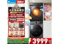 小天鹅水魔方洗烘套装京东优惠低至2984元