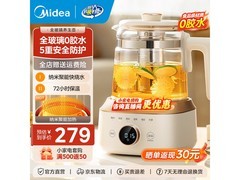 美的轻净养生壶1.5L直降