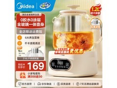 美的 1.2L 恒温养生壶京东 8 折低至 135.2 元