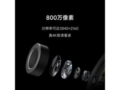 小米C700智能摄像头4K夜视特惠