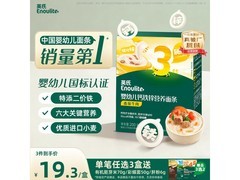 英氏200g番茄牛肉味面条，用券满15减2仅20.9元