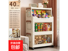 超实用零食置物架促销！3层免装可折叠，仅66.64元