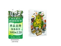 嘭牌大梨水分足口感脆，满减后39元速来抢购！