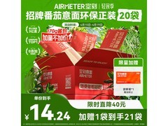 空刻意面20袋环保量贩装大促，仅379元，袋均不到20块！