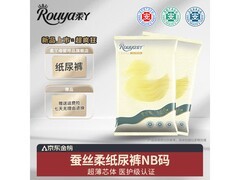 柔丫蚕丝柔纸尿裤NB码6片试用装，仅2元速来！