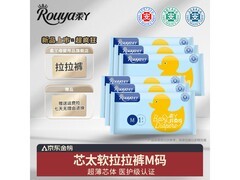 柔丫芯太软拉拉裤M码6片试用装，仅4.9元速抢！