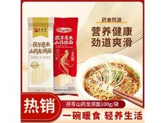 薏米茯苓山药龙须面2袋，原价3.09元，满3减2仅1.09元