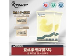 柔丫蚕丝柔纸尿裤S码6片试用装，仅2元超值购！