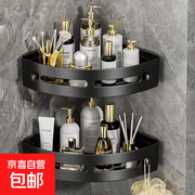 超值！浴室置物三角架原价7.01元，券后2.01元！