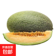 京喜海南晓蜜哈密瓜，原价16.9元用券11.9元！