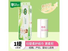 雨森妇婴无芯卷纸促销，58g/卷12卷仅8.99元