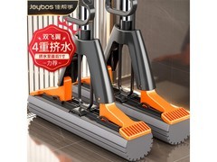 佳帮手海绵胶棉拖把，满减后22.5元，清洁轻松又划算