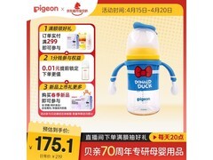 贝亲240ml迪士尼奶瓶促销，满200减25仅173.3元