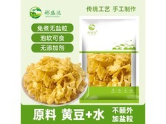 彬盛达无盐粒豆皮干货，原价8.9元满6减5仅3.9元