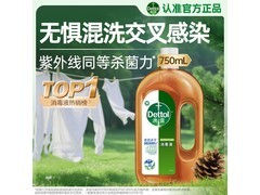 滴露750mL消毒液大促！满200减25，到手53.9元