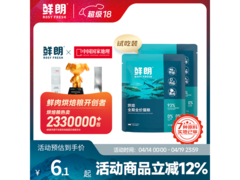 鲜朗低温烘焙猫粮250g试吃装，满13减6仅15.8元！