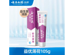 云南白药口腔护理套装48元选4支，满100减52仅25元